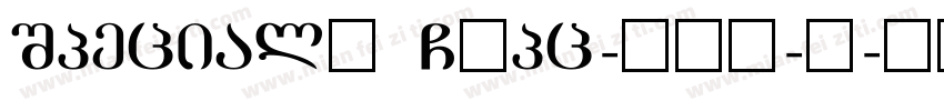 SpecialE GBpc-EUC-H字体转换